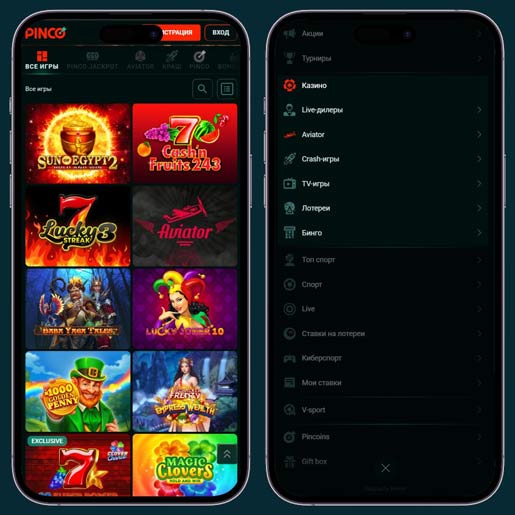 Азартные игры